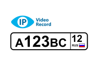 Анонс фото  Программа распознавания автомобильных номеров IPVideoRecord (лицензия на 1 канал) 